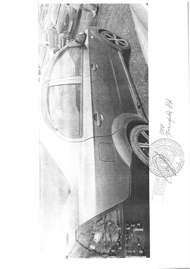 Лот 4034728